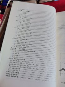 《临床心电图诊断手册》【正版现货，品如图所有图片都是实物拍摄】