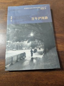 界外艺术--纯粹表达隐射下的不可知(《美术博览》丛书2019年(总第四十三辑))