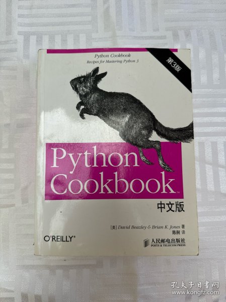 Python Cookbook