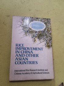 RICE IMPROVEMENT IN CHINA AND ASIAN COUNTRIES（中国及其他亚洲国家的水稻改良）