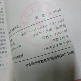 古槐树下的俞平伯