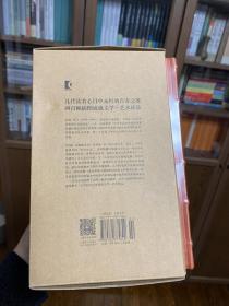 约翰·克利斯朵夫（全四卷） 克里斯朵夫 插图珍藏版