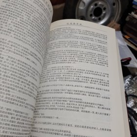 莫言作品集（蛙，红高粱家族，生死疲劳，第四十一炮）（一版一印仅5000册）