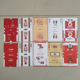 烟标一组10张
