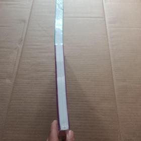 观念越狱（未拆封）