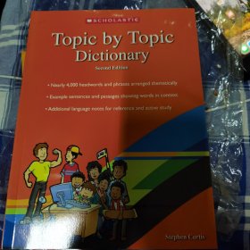 Topic by Topic Dictionary  ( Second Edition ）
