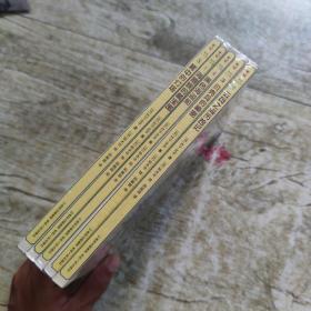 黑猫三五郎·儿童冒险文学（全5册）