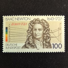 E511德国邮票 1993年 名人人物 科学家 近代物理之父-牛顿诞辰300周年 万有引力 光的分析 微积分学 外国邮票 新 1全