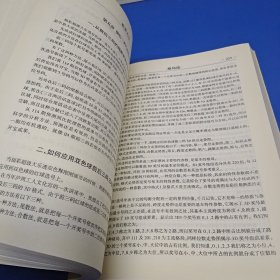 彩票大全实战指南: 足彩310实战指南