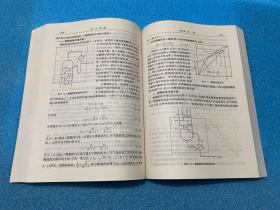 21世纪高等院校教材：化工原理