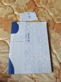 瓷业明珠：三环陶瓷三十年