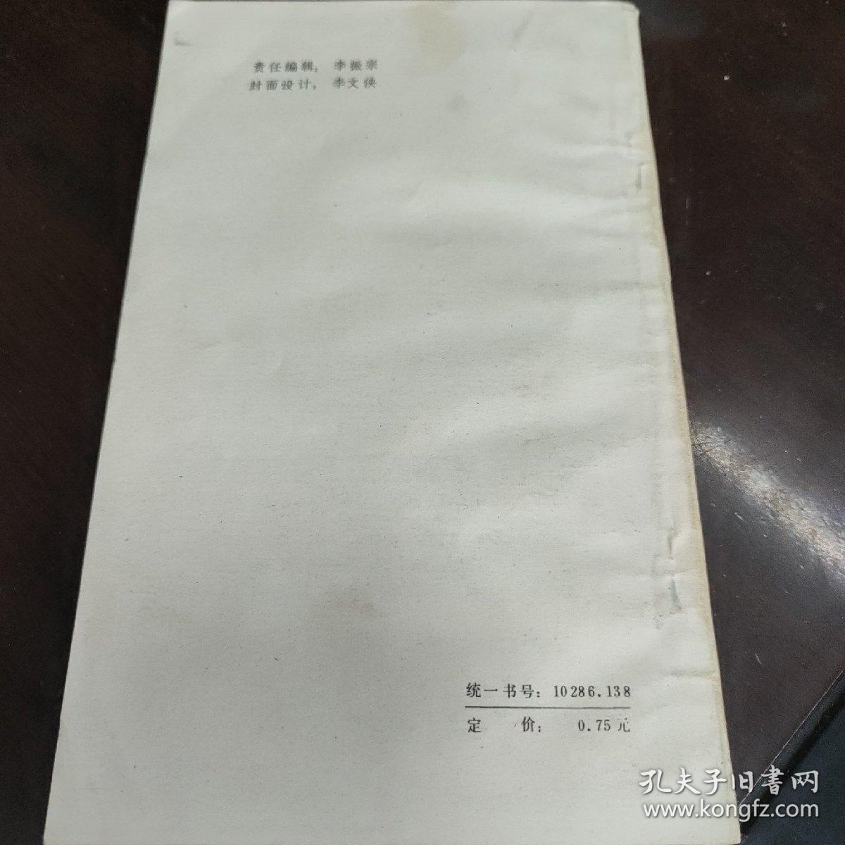 微笑的女郎