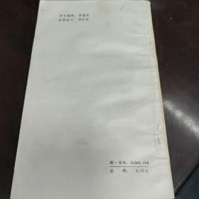 微笑的女郎