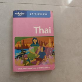 Thai