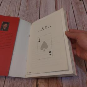 德扑之王：大卫·邱的人生传奇