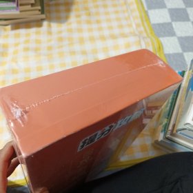 提分攻略初中重难点恃训营初三