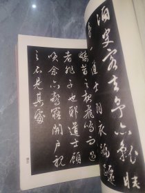 历代名家楷书字帖 4本/历代名家行书字帖 6本历代名家小楷字帖5本欧阳询颜真卿行书行楷字帖（共18本合售）