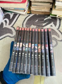 知音漫客丛书·奇幻穿越系列：九九八十一（1-12）12本合售