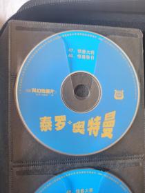 泰罗奥特曼VCD，47-48