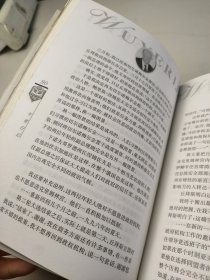 午夜日记：叶利钦自传