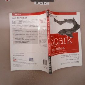 Spark快速大数据分析