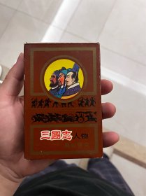 三国志人物扑克 一副全