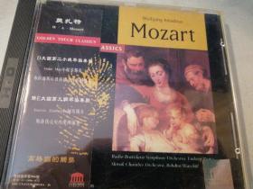 莫扎特《第二小提琴协奏曲&第九钢琴协奏曲》【正版珍稀引进版CD】