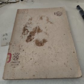 三个勋章的工厂