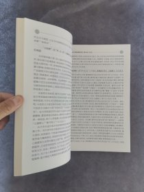 新时代高校辅导员素质能力提升新探