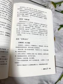 MBA教不了的创富课：我在30岁之前赚到1000万的经验谈