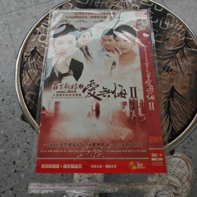 百万新娘之爱无悔 DVD