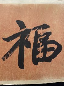 康有为