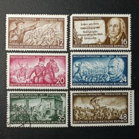 德国邮票东德，1953年德国爱国志士邮票6全