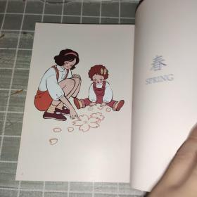 看云，等你 矢部樱和子作品集