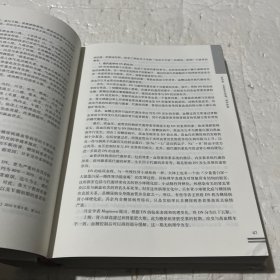 全国名中医医案集粹·糖尿病