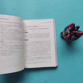 税收法律纠纷案件裁判规则解读：疑难案件办案思路和实务要点详解