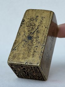 黄铜实心方柱形书法印章 高度7厘米宽3.3重605克印文：墨韵书香