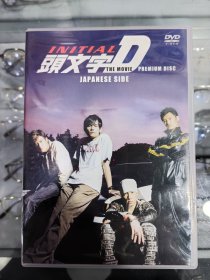 周杰伦 头文字D DVD 日版 电影