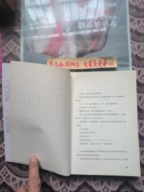 烟花