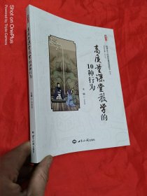 新理念下的高质量课堂教学(共12册)/桃李书系