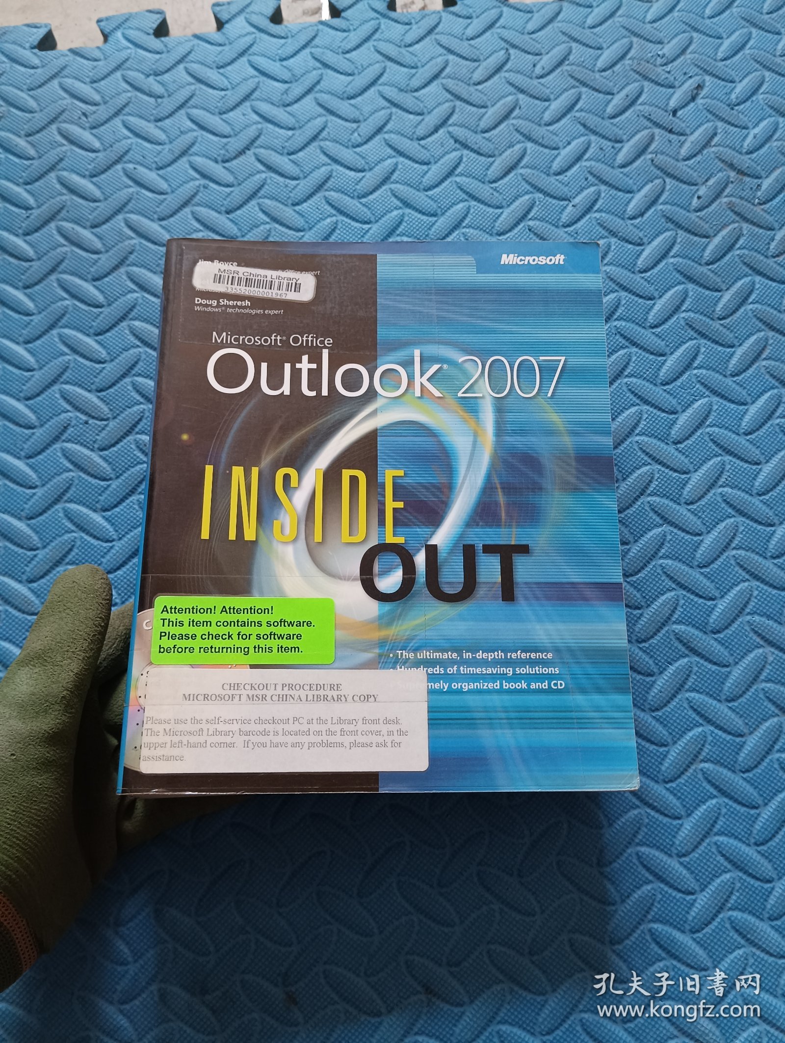 点击查看原图 Microsoft Office Outlook 2007