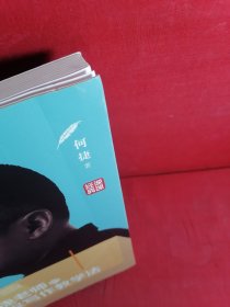 何捷老师的全程写作教学法