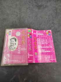 筱爱琴 沪剧名派 （存放8302室7层）
