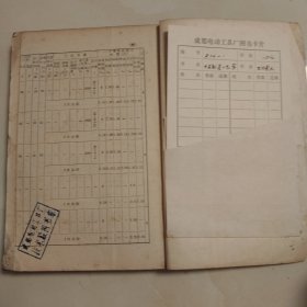刀具制造工艺学