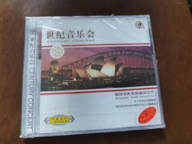 世纪音乐会CD(全新未拆封)