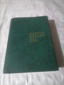 中国古代韵文精华丛书 （元曲三百首 宋词三百首 唐诗三百首 汉赋 楚辞 诗经）礼品装(套)六本