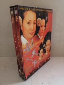 女人天下(4DVD)