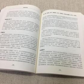 硅谷百年史：伟大的科技创新与创业历程(1900-2013)