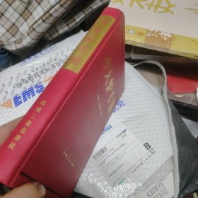 沖天爐手冊