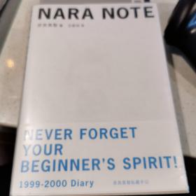 奈良手记 NARA NOTE